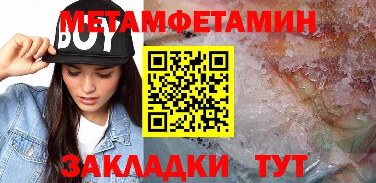 Amphetamine  АМФЕТАМИН 98%  Amphetamine  Вход с VPN  Гусиноозёрск 