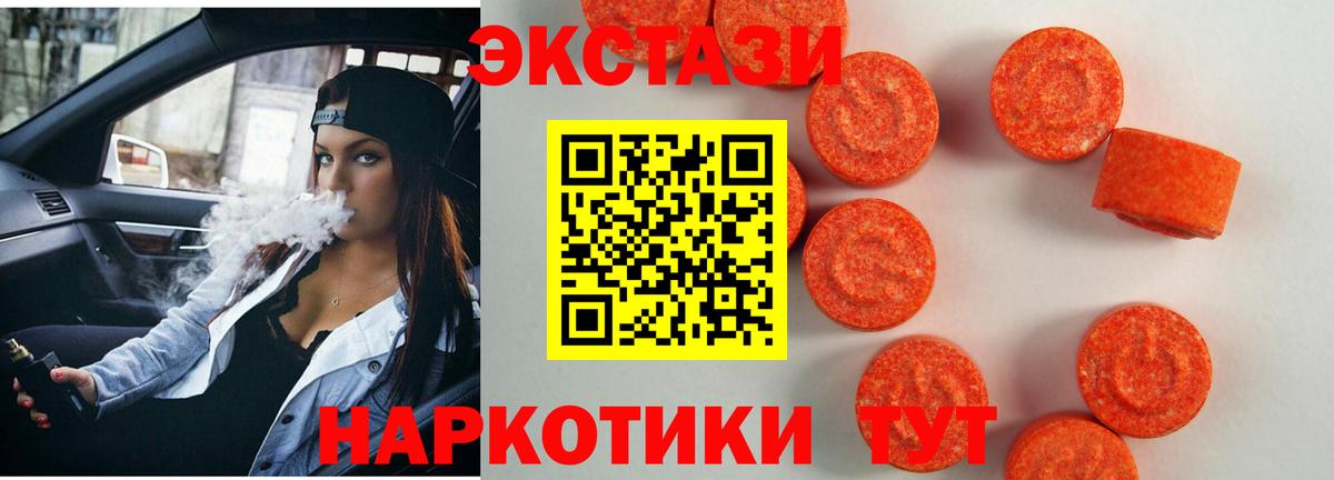 Экстази louis Vuitton Гусиноозёрск