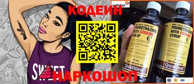 2c-b Лесосибирск