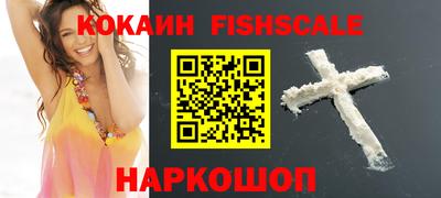 бошки Ливны