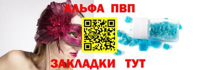 бошки Ливны