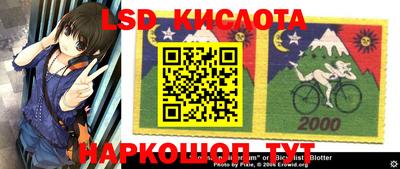 2c-b Лесосибирск