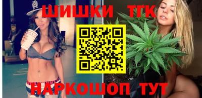 бошки Ливны