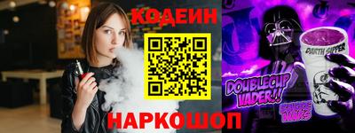 2c-b Лесосибирск
