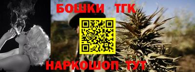 бошки Ливны