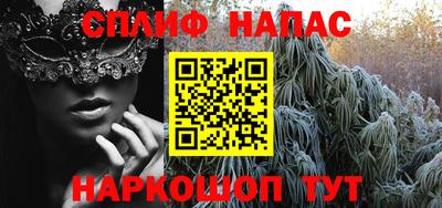 бошки Ливны