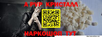 бошки Ливны