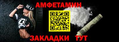 бошки Ливны