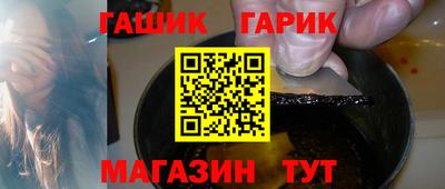бошки Ливны