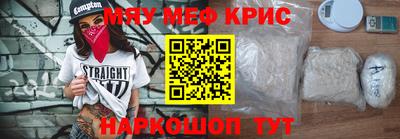 бошки Ливны