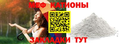 бошки Ливны