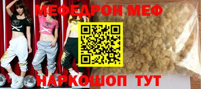 бошки Ливны