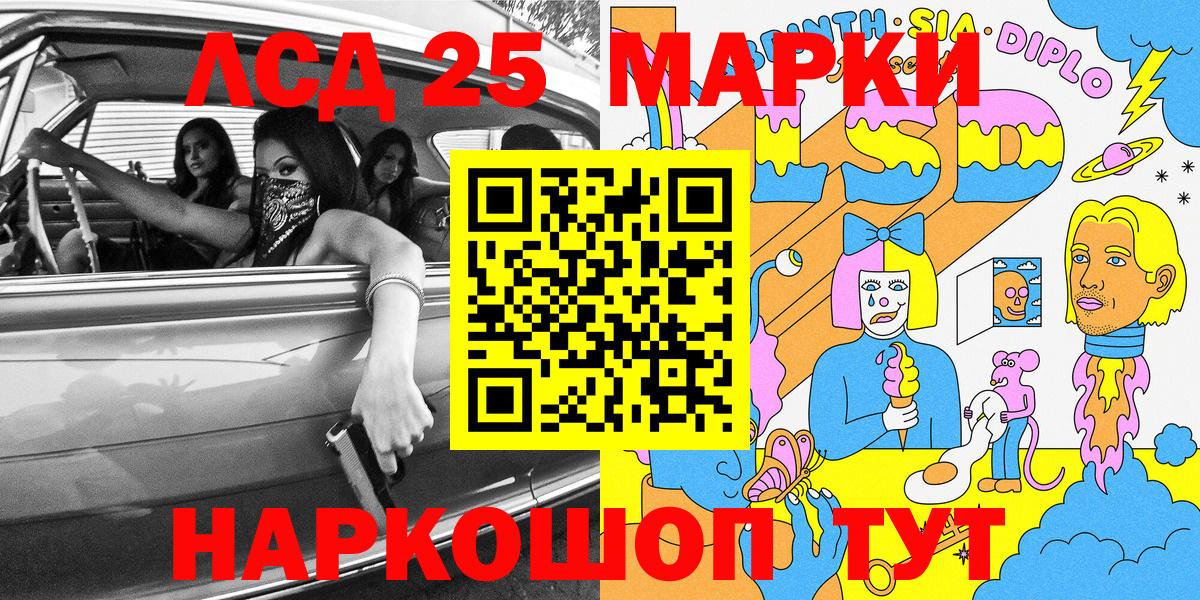 Наркотические марки 1,5мг  Вход с VPN  купить   Гусиноозёрск 
