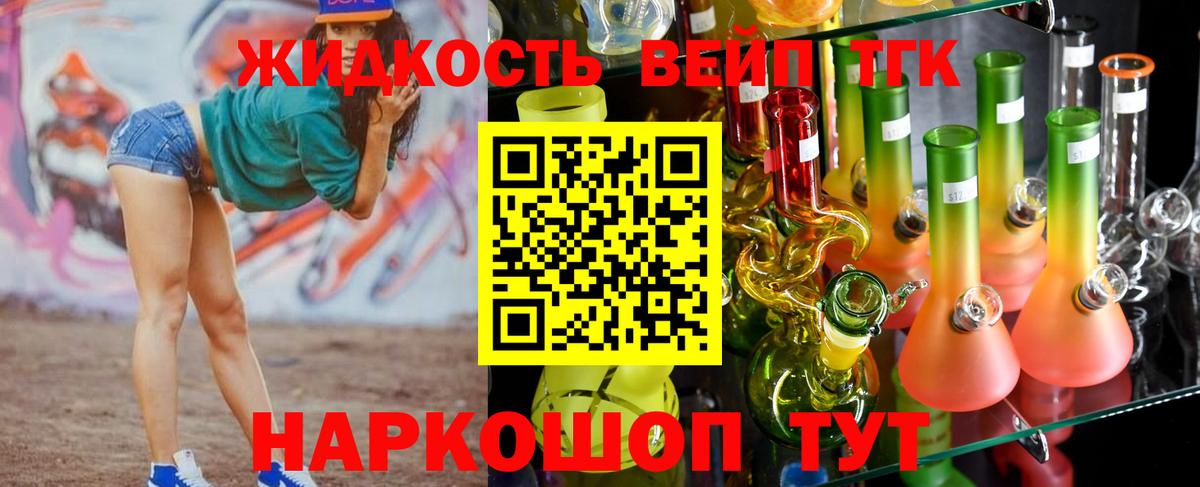 Гусиноозёрск  Дистиллят ТГК гашишное масло  Вход с VPN 