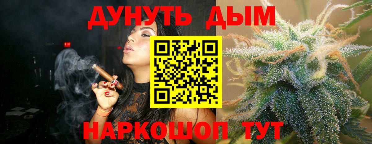 Бошки марихуана THC 21%  Каннабис White Widow  Вход с VPN  Гусиноозёрск 